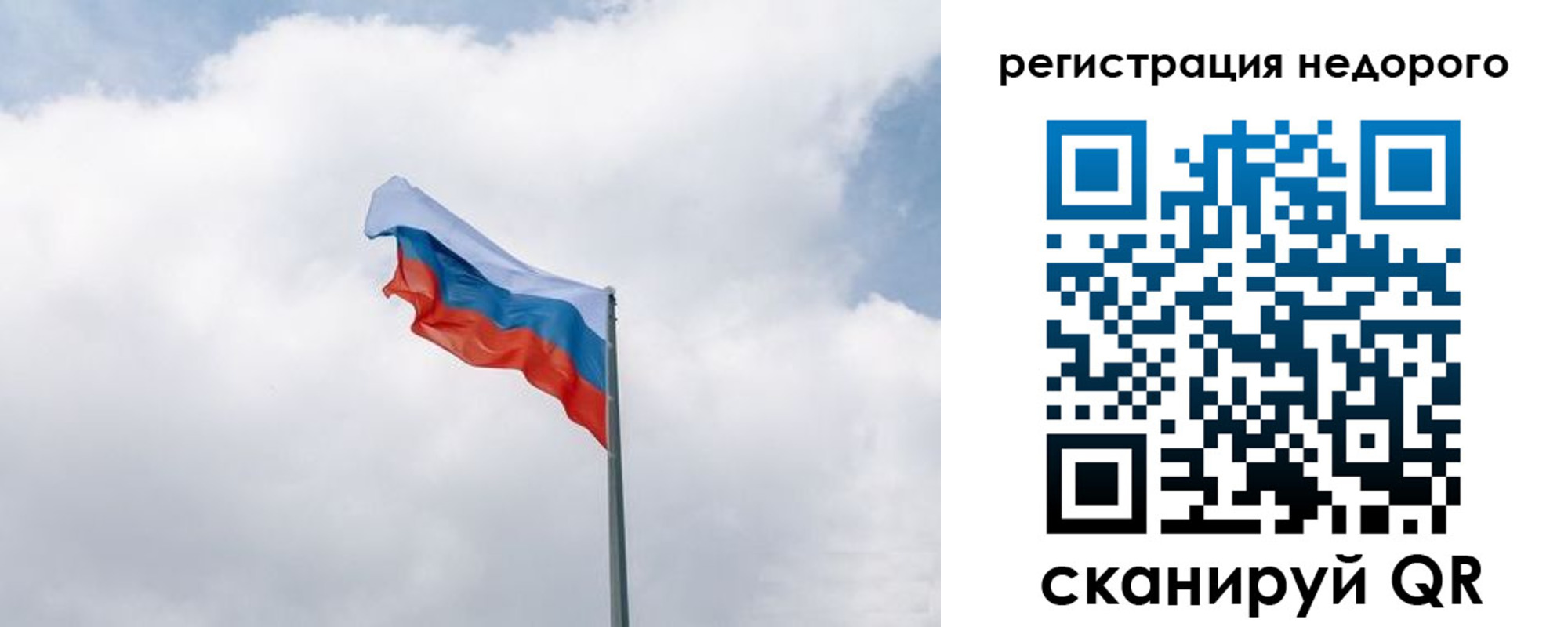 прописка штамп в Ковдоре