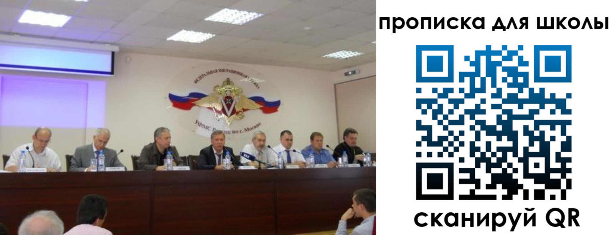 прописка штамп в Ковдоре